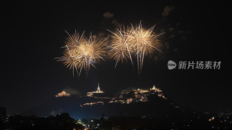 泰国，派差武里，Phra Nakhon kiri历史公园，Khao Wang宫殿上空巨大的烟花。庆祝烟花翻山